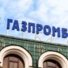 Financial Times: Si i shfrytëzuan katër bankierë rusë sanksionet e BE-së dhe fituan deri në 9 milionë euro